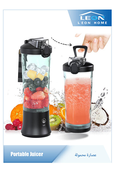 Generic Leon Home Portable Blender for Shakes and Smoothies, USB Rechargeable, 20 oz BPA-Free Cup