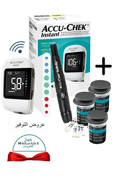 ACCU CHECK Wireless blood glucose meter and lancing pen + 3 boxes of 50 test strips (150 strips)