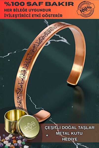 OSMANLI GÜMÜŞ Men's and Women's Copper Bracelet - Thin Evil Eye Verse Surah Written Men's and Women's Bracelet Bangle