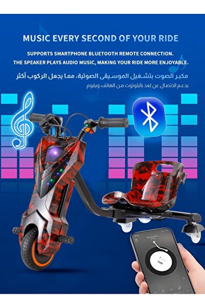 ULHYC Electric Drift Scooter with Bluetooth Music, 3 Speeds, LED Lights, 100kg Load