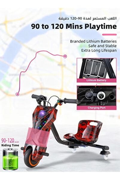 ULHYC Electric Drift Scooter with Bluetooth Music, 3 Speeds, LED Lights, 100kg Load
