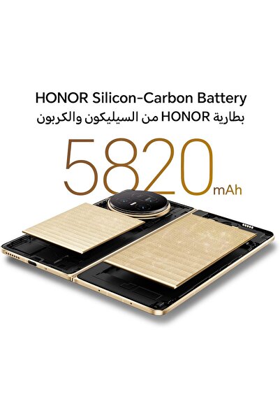 HONOR Magic V5 Dual SIM 5G Black 16GB 512GB - International Version