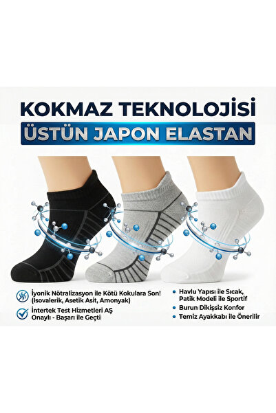 Budy Socks جوارب كوكماز المبطنة بالفوط، عبوة من 6 قطع