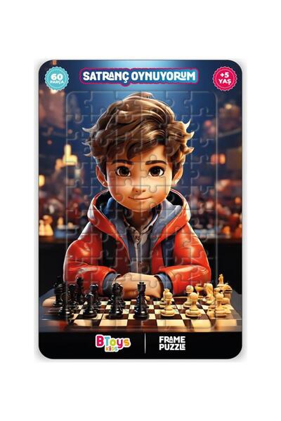 BToys لعبة بازل للأطفال مكونة من 60 قطعة أنا ألعب الشطرنج 9107