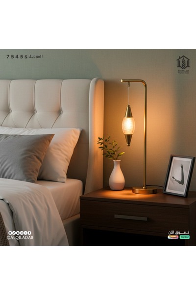 Vooltex ابجورة طاولة مودرن باضاءة مميزة من فولتكس موديل 7545S