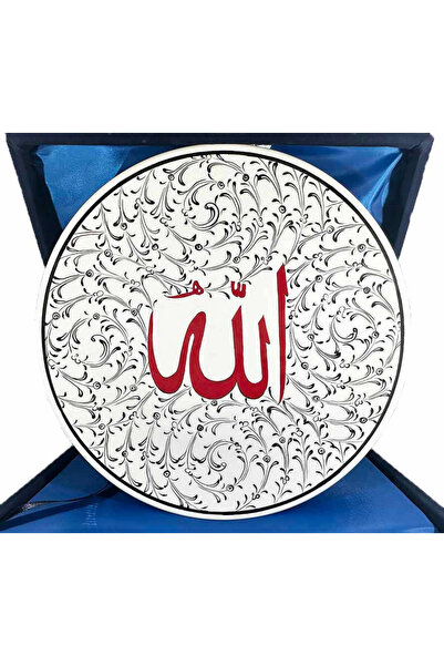 Çini Evi Islamic Gift Allah Written Hagia Sophia Patterned Plate 25 cm