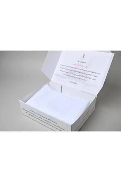 Fantasy Alsaad Advanced Ihram (100% Cotton)