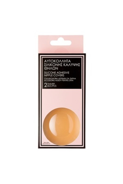 OEM Silicone Nipple Patches - 2pcs