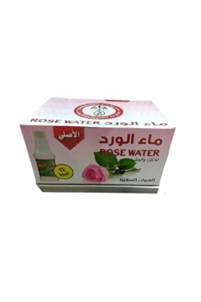 Kuwait Shop AKER FASSI Soap to Lighten the Skin