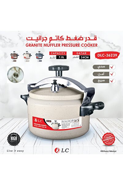 DCL LC Granite Pressure Cooker, 7 Liter Capacity, 24 cm Diameter, Gray