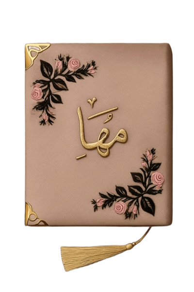 Generic Personalized Velvet Quran with Gold Embroidery – “Mahai” Design