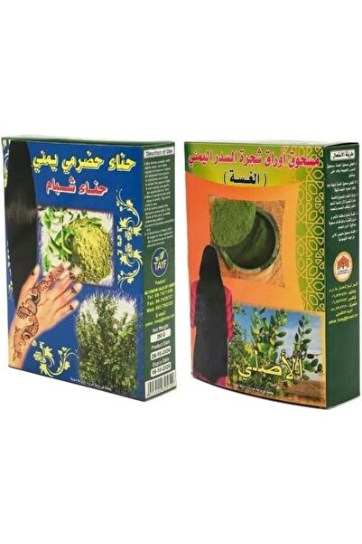 Tayf Yemeni Sidr Leaves Powder 250g + Yemeni Henna powder 250g natural 100% ح...