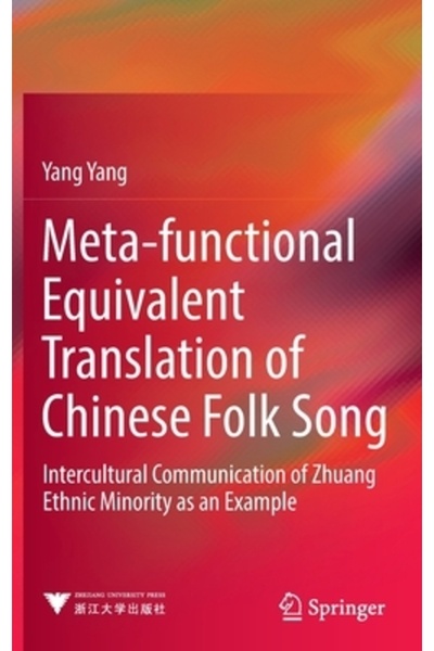 Springer Nature Traducere echivalentă metafuncțională a cântecului popular chinezesc: Comunicarea interculturală a lui Zhuang E.