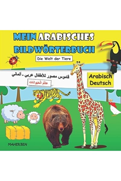 Unicorn Pub Group Imaginea mea arabică