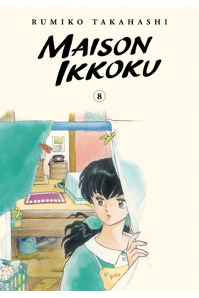 Viz LLC Maison Ikkoku Collector's Edition, Vol. 8: Volume 8