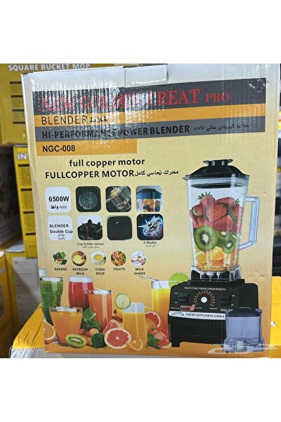 DX 6500W Juice Blender Al-Mabraz