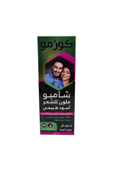 Cosmo شامبو صبغ الشعر اسود بدون أمونيا من كوزمو - 180 مل