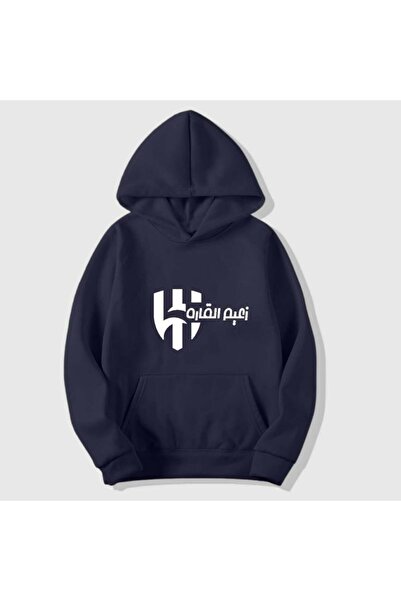 aryna Al Hilal Club Cotton Winter Hoodie - Unisex