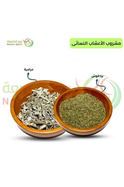 Nature Spirit Spirit of Nature - Women's Herbal Drink