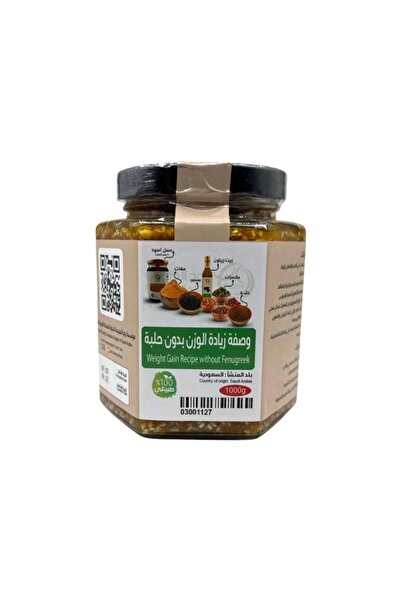 Nature Spirit The spirit of nature - a blend