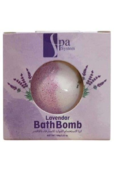 Spa System كرة استحمام فوارة برائحة اللافندر المريحة - 100 غرام