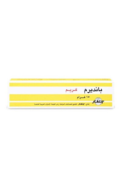 JULPHAR PHARMA كريم بانديرم 15 جم
