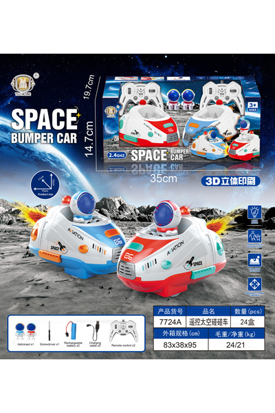 Toysea 2.4GHz RC Space Bumper Cars with Astronauts, Electric Battle Set Remote Control Racing Toy for Kids