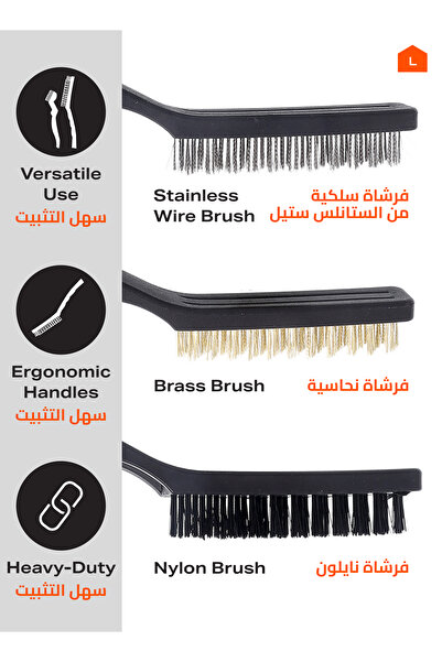 Lawazim Steel Wire Brush Set 6pcs - Carbon Steel Stainless Nylon Brushes for Rust Removal