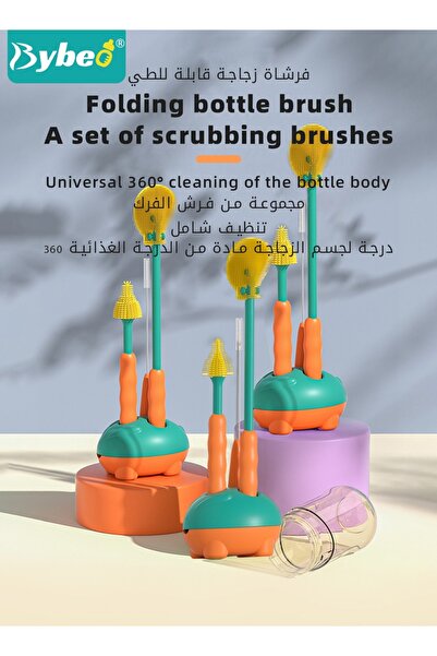 BYBEO 4 in 1 Silicone Baby Bottle Cleaning Brush Set with Stand, 360° Rotating Water Bottles Cleaner, Cup