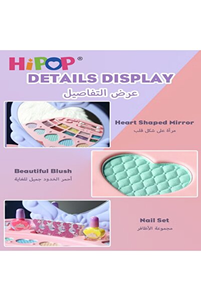 HIPOP Makeup Kit Toy,Pretend Play With 34 Modules,Extendable And Non Toxic,Girls Cosmetic Toys