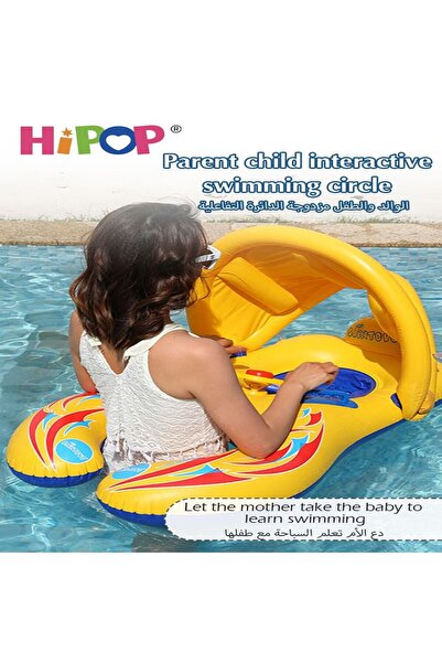 HIPOP Parent-Child Inflatable Float with Awning,Outdoor Swimming Seat Ring,Kid's Swimming Ring