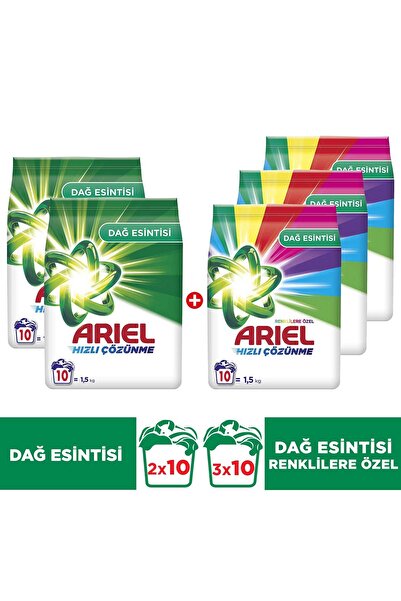 Ariel Renklilere Özel 1,5 Kg Toz Çamaşır Deterjanı x3 + Dağ Esintisi 1,5 Kg Toz Çamaşır Deterjanı x2