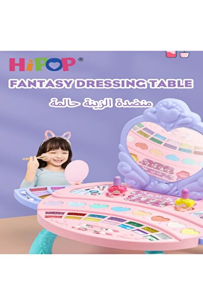 HIPOP Makeup Kit Toy,Pretend Play With 34 Modules,Extendable And Non Toxic,Girls Cosmetic Toys