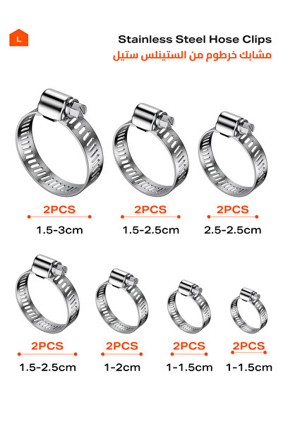 Lawazim Hose Clips 14pcs - Corrosion Resistant Worm Gear Clamps for Hoses and Pipes