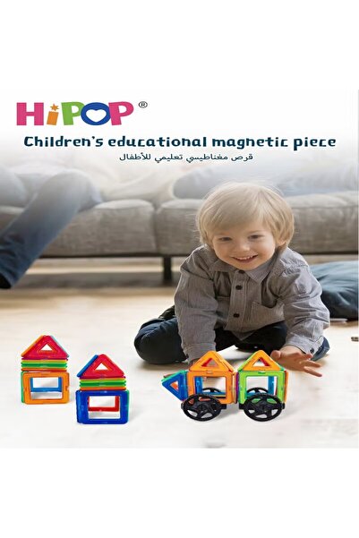 HIPOP 60 Pieces Magnetic Blocks Set,With Storage Box,DIY Educational Toys