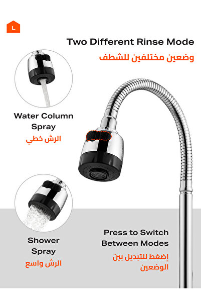 Lawazim Kitchen Faucet 50cm - Flexible Stainless Steel Water Tap Sprayer for Kitchen