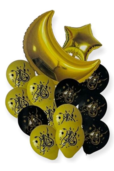 Gerenic Balloons for decorating holiday parties, 14 pieces