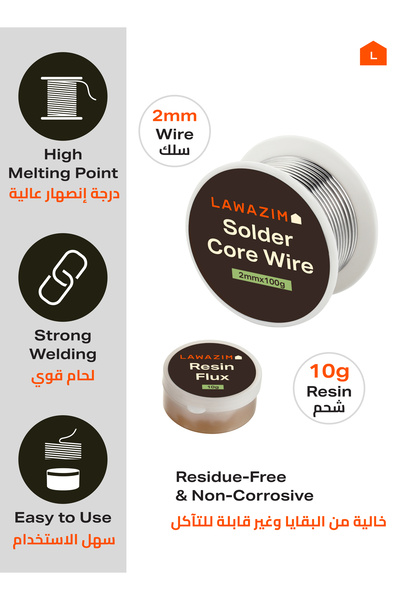Lawazim Solder Core Wire 2mm 100g - Rosin Flux Solder Wire for Plumbing Electrical