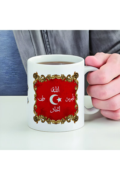 Sadrazam İttihad Islamic Province Ba Printed Orselen Ceramic Mug 300ml |   Cup |   Mg-Iiis1