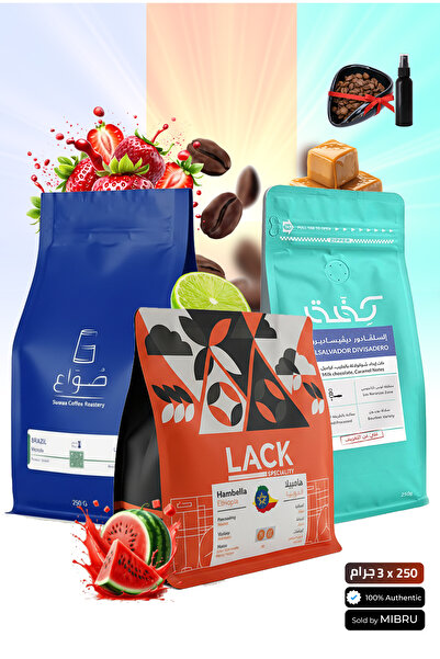 MIBRU مجموعة من 3 قطع من حبوب القهوة + موزع ورذاذ الماء هدية: البرازيل، إثيوب...