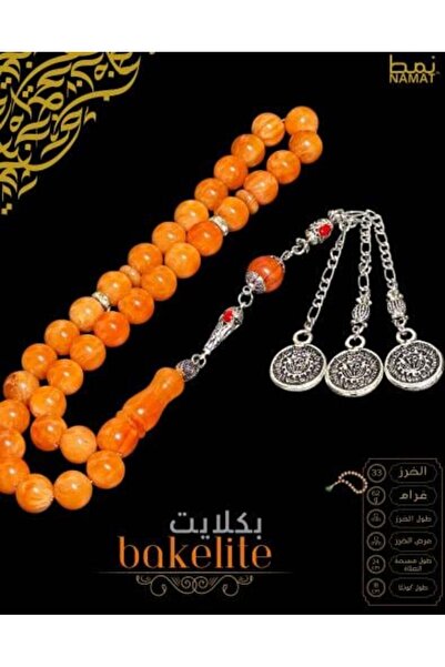 NAMAT Exclusive Turkish Bakelite Prayer Beads (33 beads) with Stainless Steel Tassel, Comes with Gift Box