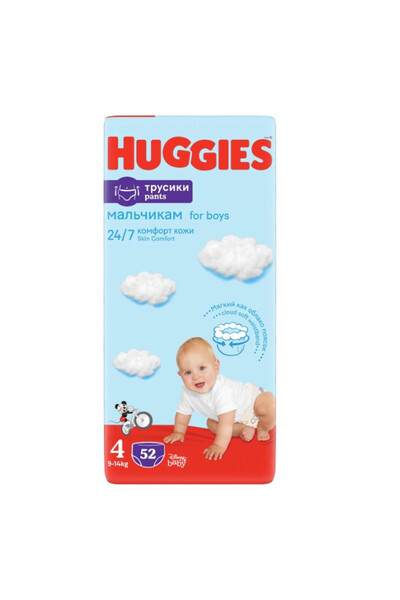Huggies Mega pack 4 πάνες, Αγόρι, 9-14 kg, 52 τεμάχια