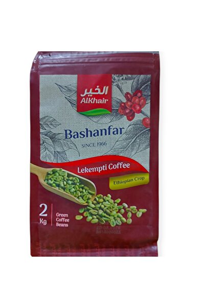 Alkhair الخير بن لقمتي باشنفر 2كيلو حبوب خضرا طازجه محصول أثيوبيا منذو عام 1966