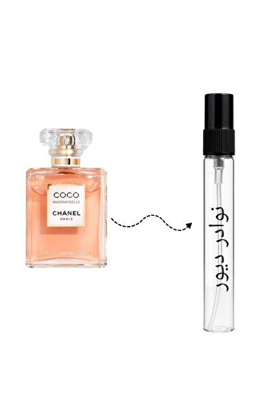 CHANCELUXRY Coco Mademoiselle Intense 10ml Sample
