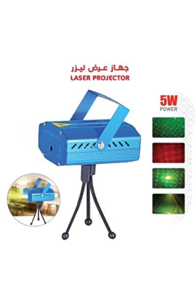 The comprehensive house Laser Light Effects Device for Home and Parties