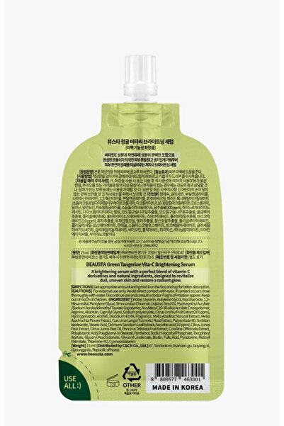 Biosta Green Tangerine & Vitamin C Brightening Serum – 15 ml