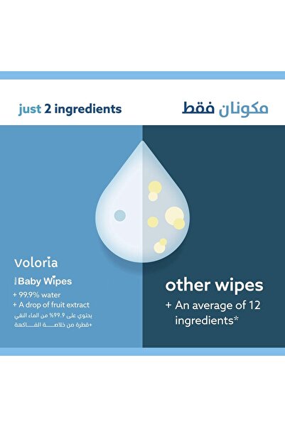 voloria مناديل مبللة للأطفال، مغلفة بشكل فردي، 50 منديلًا، 99.9% ماء نقي وصبار