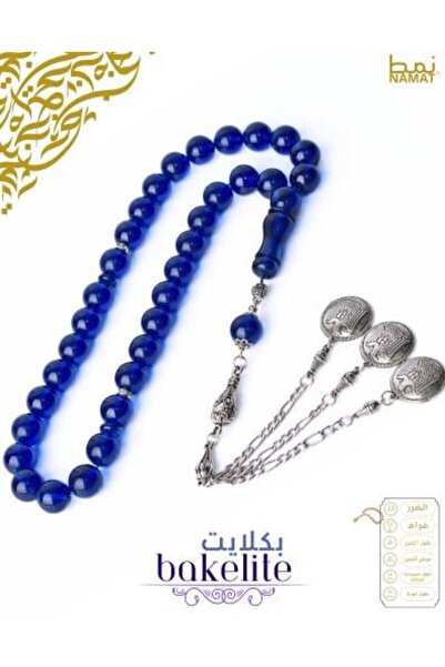 NAMAT سبحة صلاة تركية من الباكليت (33 حبة) - أزرق شفاف مع شرابة من الفولاذ ال...