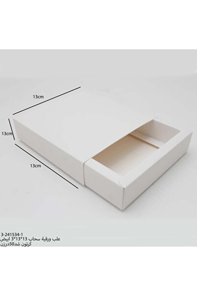 Generic 12 pieces of paper boxes with zippers, drawers, white color, dimensio...