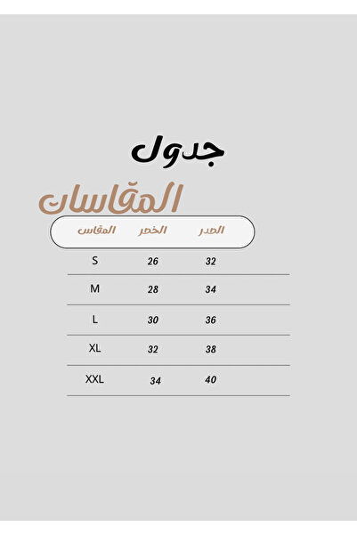 1186359 Barbie soft brown dress